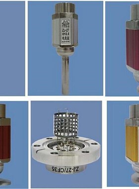 正华成真牌真空规管ZJ-27KF10/16.KF25.KF40  CF35 电离金属规管