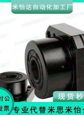 丝杠支座组件 怡合达 侧 LEB01-6/8/10/12/15/20/25/30