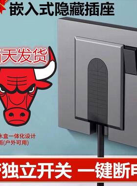 隐藏式带开关嵌入式插座面板86型防水冰箱内嵌式空调隐形可调节