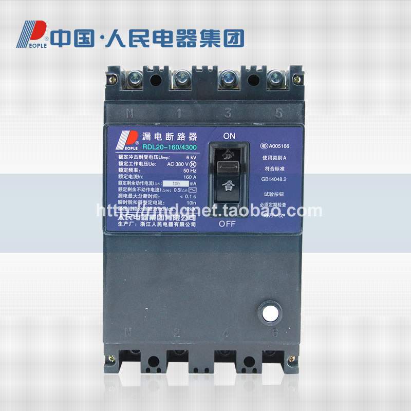 人民电器集团RDL20-400/4300 400A 漏电断路器漏电保护器