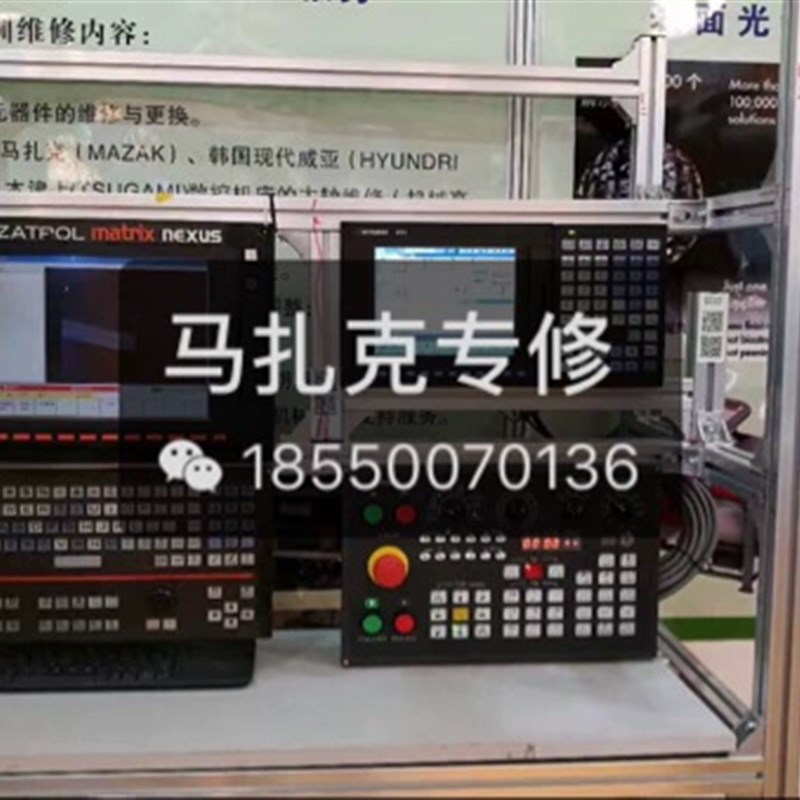 FCA750PY-N05马扎克主机议价