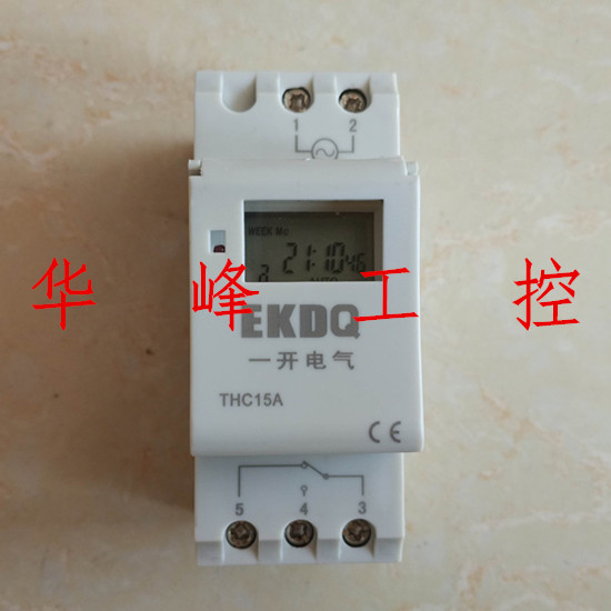 一开电气 小型微电脑时间控制开关 THC15A 35mm导轨式定时器开关
