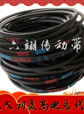 意大利麦高迪冷却塔皮带HBAN-037-RH良机带 VBAN-110-RHS三角皮带