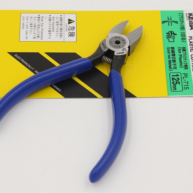 进口 日本马牌KEIBA PL-715/714/716/717/726 727 塑料水口钳