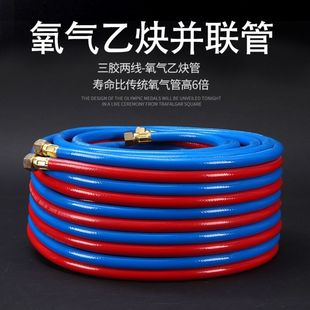 氧气管焊割工业用乙炔带氧割割枪双色管8mm高压耐磨软管气割管子