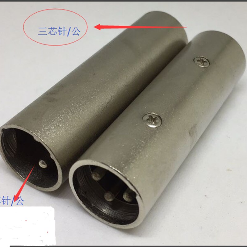 3芯卡龙公转卡龙公 卡侬转接头 卡龙转换头 麦克风转换卡龙转卡龙