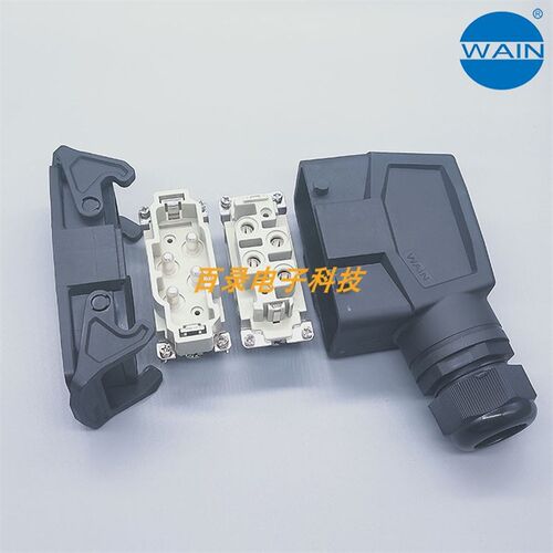 维恩WAIN 重载连接器H16B塑料外壳4针40A插芯 HK-004/0-M/F ILME