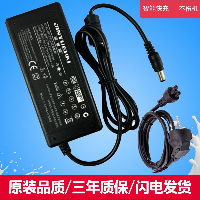 PHILI飞利A222C6 206V6Q智能一体机电脑液晶显示器电源适配器19V