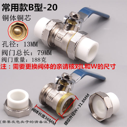 豪立信PPR双头活接球阀 PPR双活接铜球阀20,25,32,90水管阀门开关