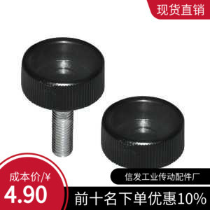 M10把手 条纹把手 HAV01