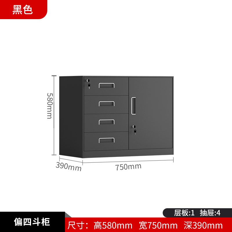 定制办公室文件柜铁皮家用矮柜工具储物柜抽屉带锁柜子杂物收纳柜