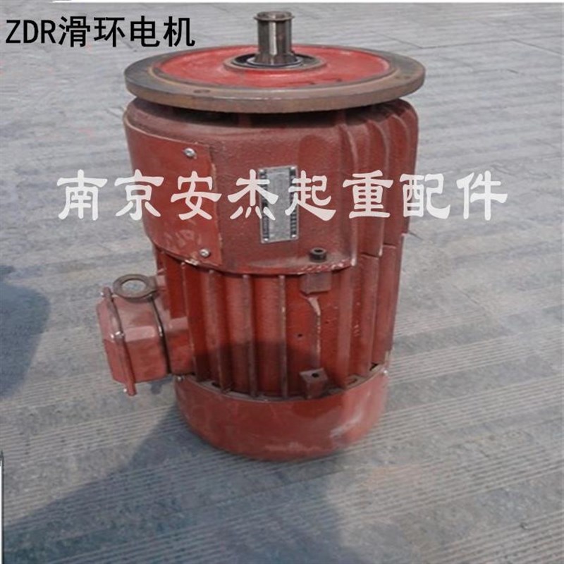 南京江陵滑环ZDR100-4D/1.5KW锥形转子电机 行车天车运行滑环电机
