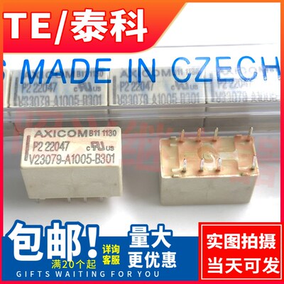 全新原装 V23079-A1005-B301 24VDC泰科TE继电器 现货 库存可直拍