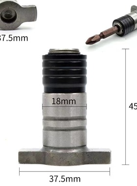 配大艺牧田通用型锂电扳手四方轴起子机轴T型轴专用螺丝批轴01903