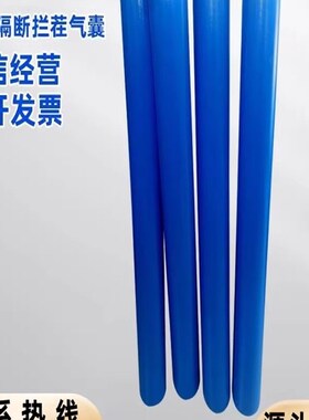 拦茬气囊 隔断充气棒柱条后浇带拦截神器砼标号混凝土隔离气囊