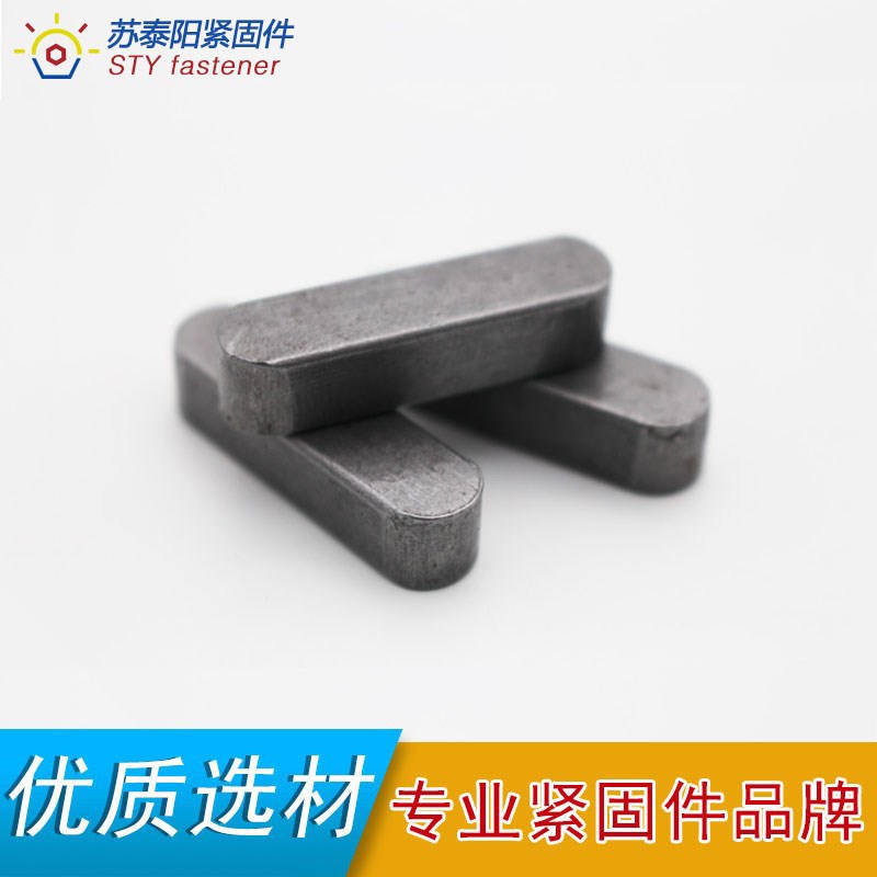 45号钢A型平键销 GB1096方销A型轴销横销平键条 M4M5M6M7M8M10M12