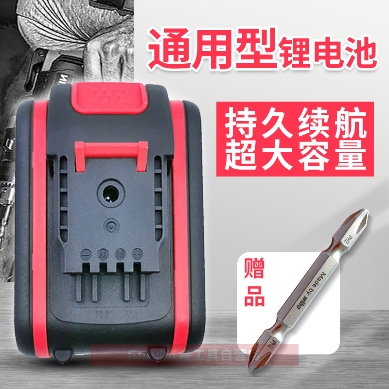 包邮 拓卡斯 42V 38VF锂电充电钻螺丝刀手枪钻 锂电池充电器 线充