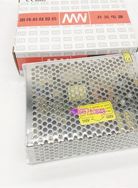 75W开关电源 24v3A电源S-75-24/12v15v18v27v36v48v直流电源