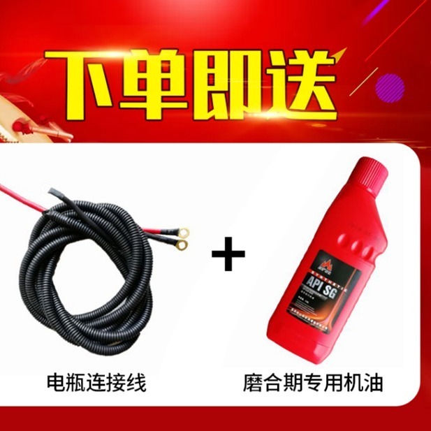 24V免安装智能充电自动启停24伏驻车柴油发电机空调直流汽油电机
