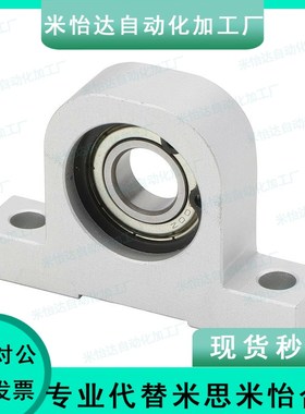 轴承座菱形C-BGHA BACN BACA698 6900 6901 6902ZZ-20-30-40-50