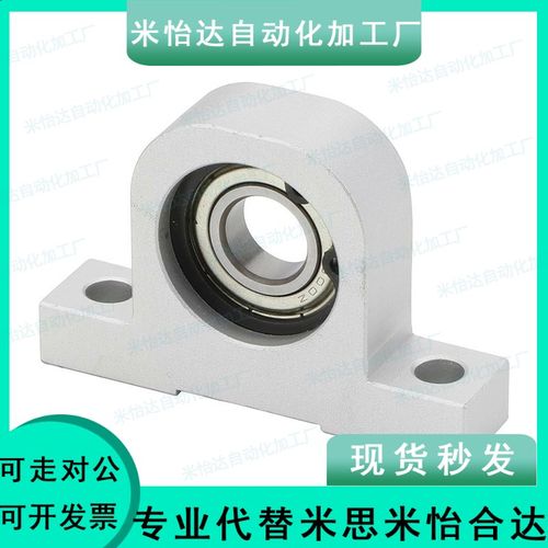 轴承座菱形C-BGHA BACN BACA698 6900 6901 6902ZZ-20-30-40-50