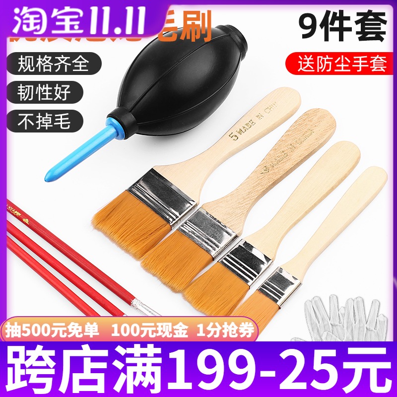 手机电脑键盘清洁软毛刷 主板除尘刷小刷子 家用黄木柄毛刷油漆刷