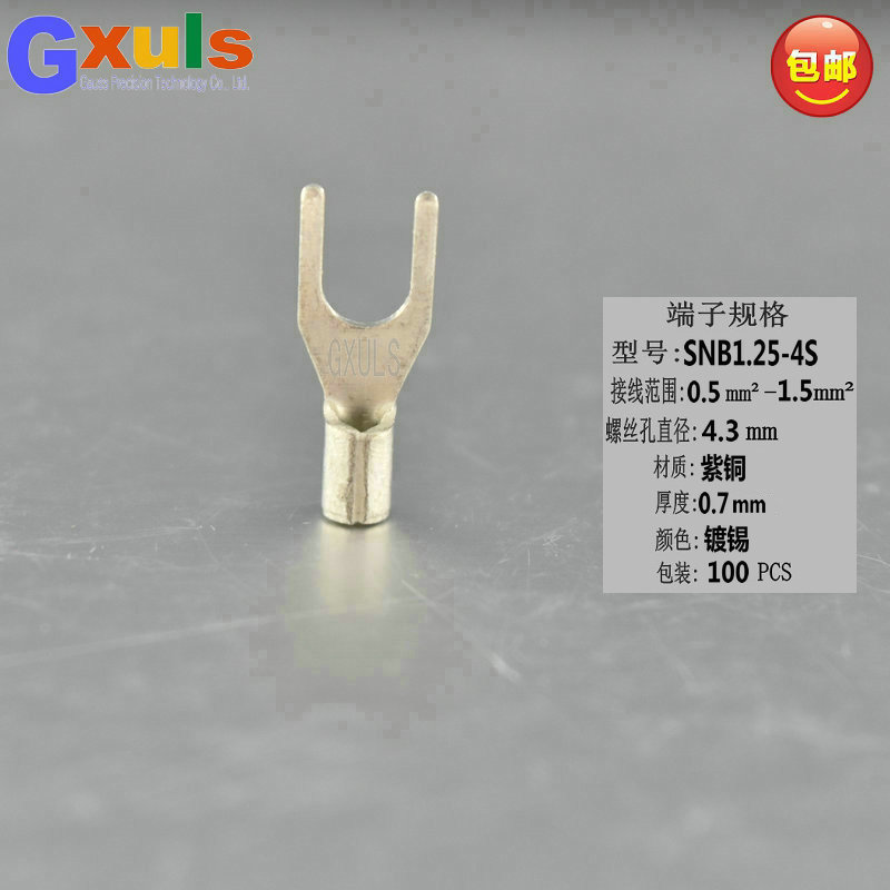 线耳SNB1.25-4S 紫铜焊接端子Y型叉形裸端头铜鼻子100个 电线接头