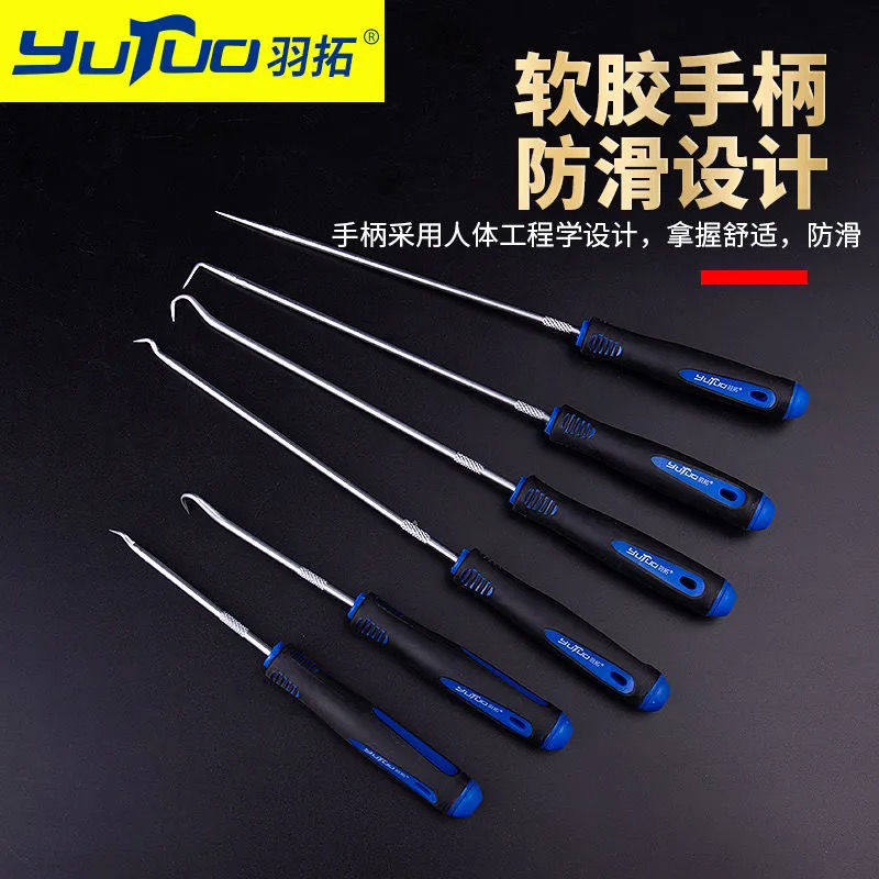 羽拓油封起子钩子拆密封圈组合垫片胶垫铜垫气缸铲刀换油封加长勾,厨房电器,商用制热电器配件,淘宝优惠券,粉丝福利购,淘宝优惠卷