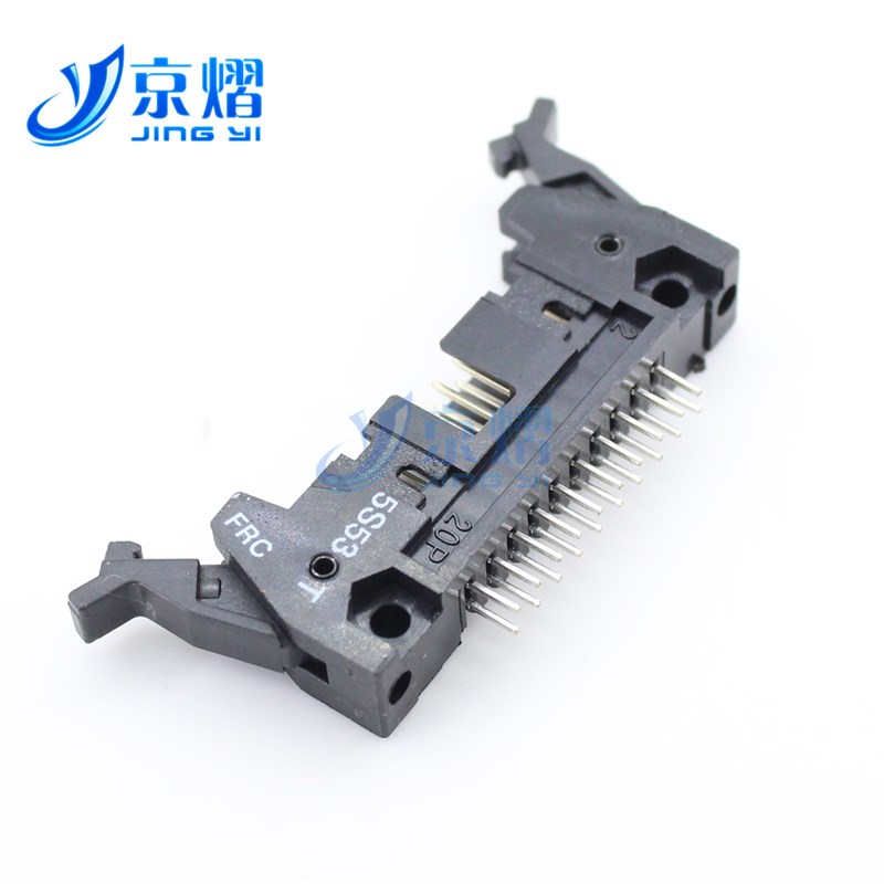 京熠牛角座 DC2-20P 2*10P 直插牛角扣  脚距2.54MM(5只)