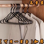 铝合金衣架加宽加厚成人家用晒衣架无痕衣服挂卧室凉衣撑收纳