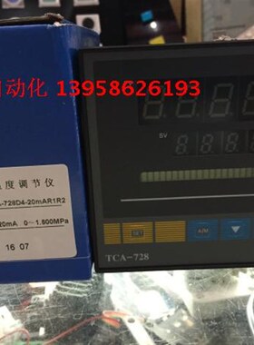 KEYANG科洋 TCA-728D4-20mAR1R2 4~20mA输入0-1.6MPA 智能控制仪