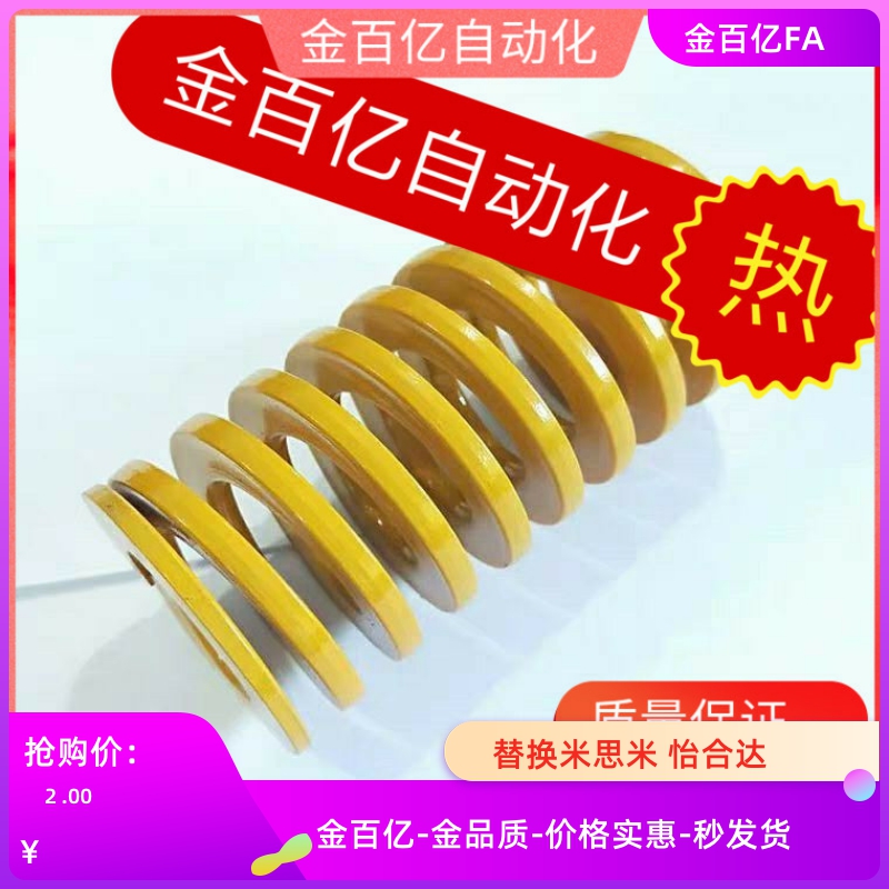 SWL10/SWM8矩形80弹簧70-X-SWF30-25/30/35/40/E45/50/55/60/65