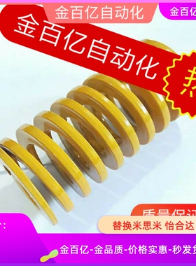 SWL10/SWM8矩形80弹簧70-X-SWF30-25/30/35/40/E45/50/55/60/65