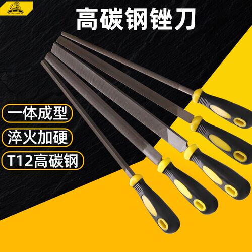 狮威钳工锉套装钢锉三角锉铁金属木工矬中齿挫刀半圆扁平打磨工具