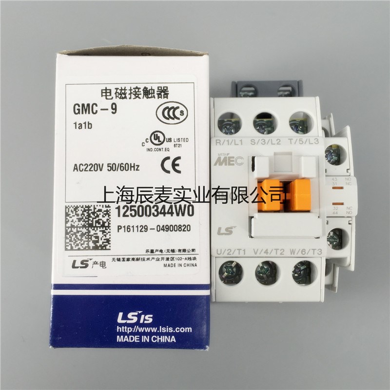 原装正品LS产电低压电磁接触器GMC-9 AC220V 50/60HZ交流接触器