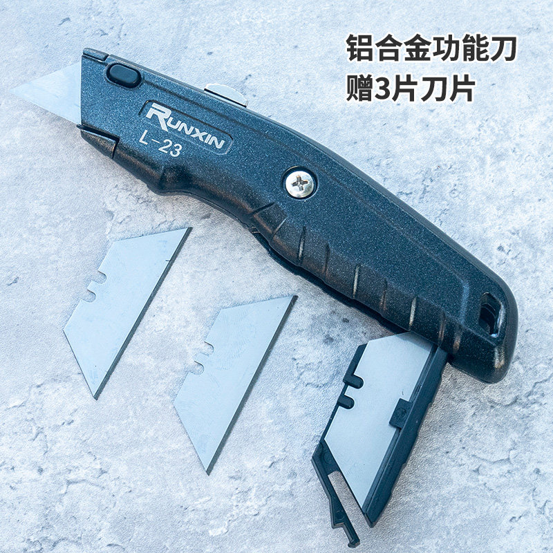 铝合金美工刀梯形刀牛角勾刀折叠刀电工刀电缆剥皮扒皮剥线壁纸刀,厨房电器,商用制热电器配件,淘宝优惠券,粉丝福利购,淘宝优惠卷