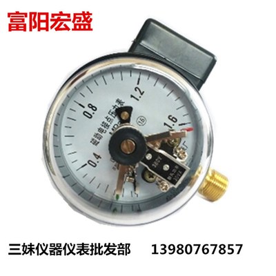YXC/YX150/YXC-100 0-1.6MPA磁助式电接点压力表 真空表 富阳宏盛