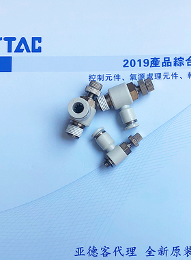 原装亚德客排气节流型调速阀PSL1002A PSL1003A PSL1004A