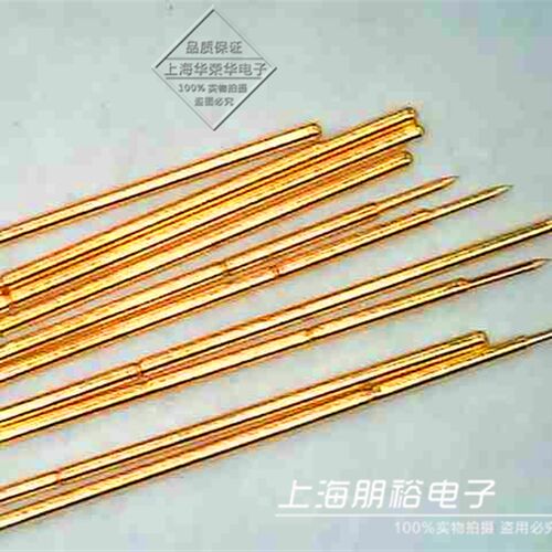 华荣华探针/测试针/P030-B/P60-B/J/D/F R030-W7 精密测试顶针