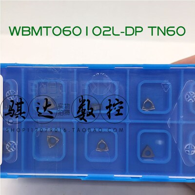小内孔镗刀片 WBMT060102L-DP WBMT060104L-DP  TN60