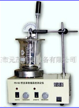 YuanMore元茂皮革收缩温度测试仪PS-83皮革毛皮收缩温度仪