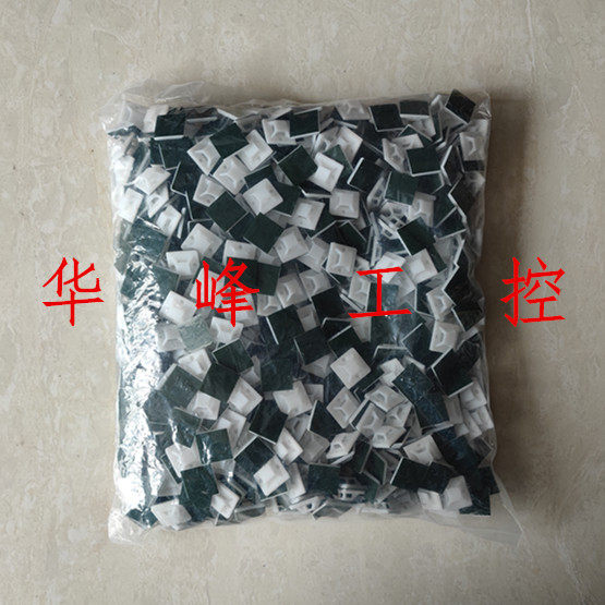 20*20 25*25 30 40*40定位片吸盘自粘式扎带固定座A级绿色粘盘