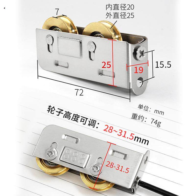 铝合金门窗滑轮90型不锈钢推拉窗户滚轮73型76轮子828双轮70铜轮