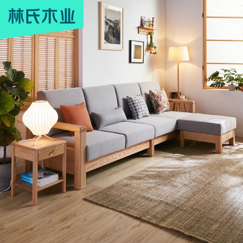 林氏木业北欧实木沙发简约橡木布艺沙发客厅小户型家具新中式CR2K