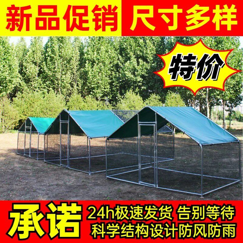 室外养鸡棚家用大号鸡笼子户外大型搭建鸡鸭鹅兔养殖棚鸽舍鸡窝棚