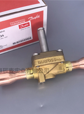 Danfoss丹佛斯电磁阀EVR15-032L1228/1225/1227/8101/1299/3270