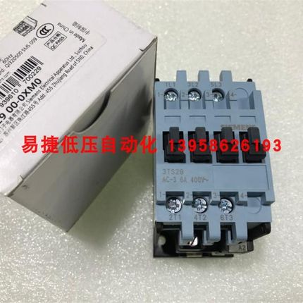 3TS29 00-0XM0 交流接触器 3TS29 AC-3 6A  接触器 线圈电压220V