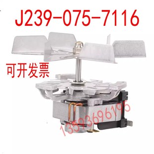 J239 7116上海合愉电机有限公司罩级异步电动机耐高温毒柜保 075