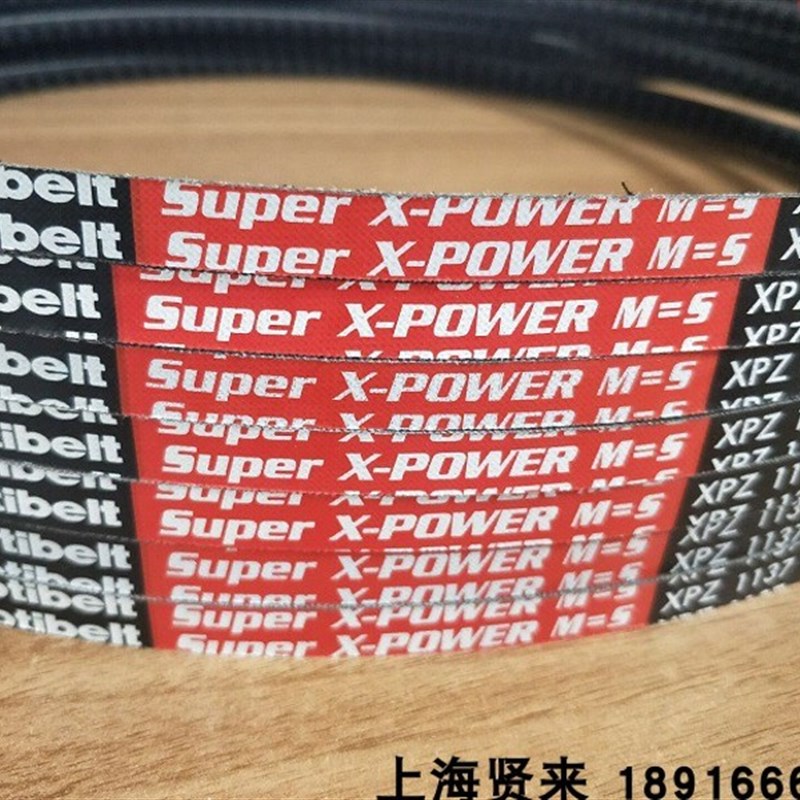 Optibelt德国欧皮特红标XPZ1120 XPZ1137 XPZ1162空压机三角皮带8