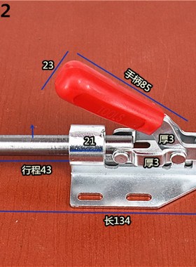 36092推拉式快速夹具压紧压钳 行程压紧式靠山 木工压板夹具固定